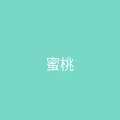 糖心视频 粉丝头像 - 蜜桃乌龙