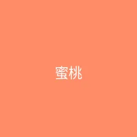 糖心视频 合作品牌 - 蜜桃旅行